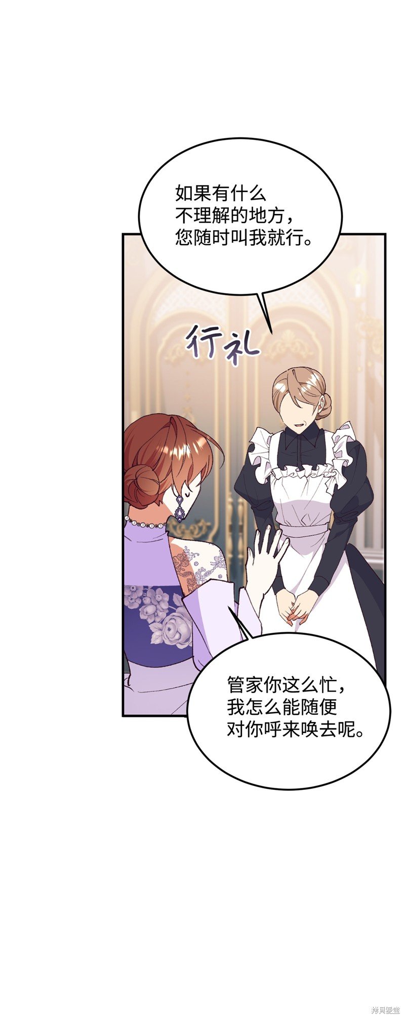 第96话