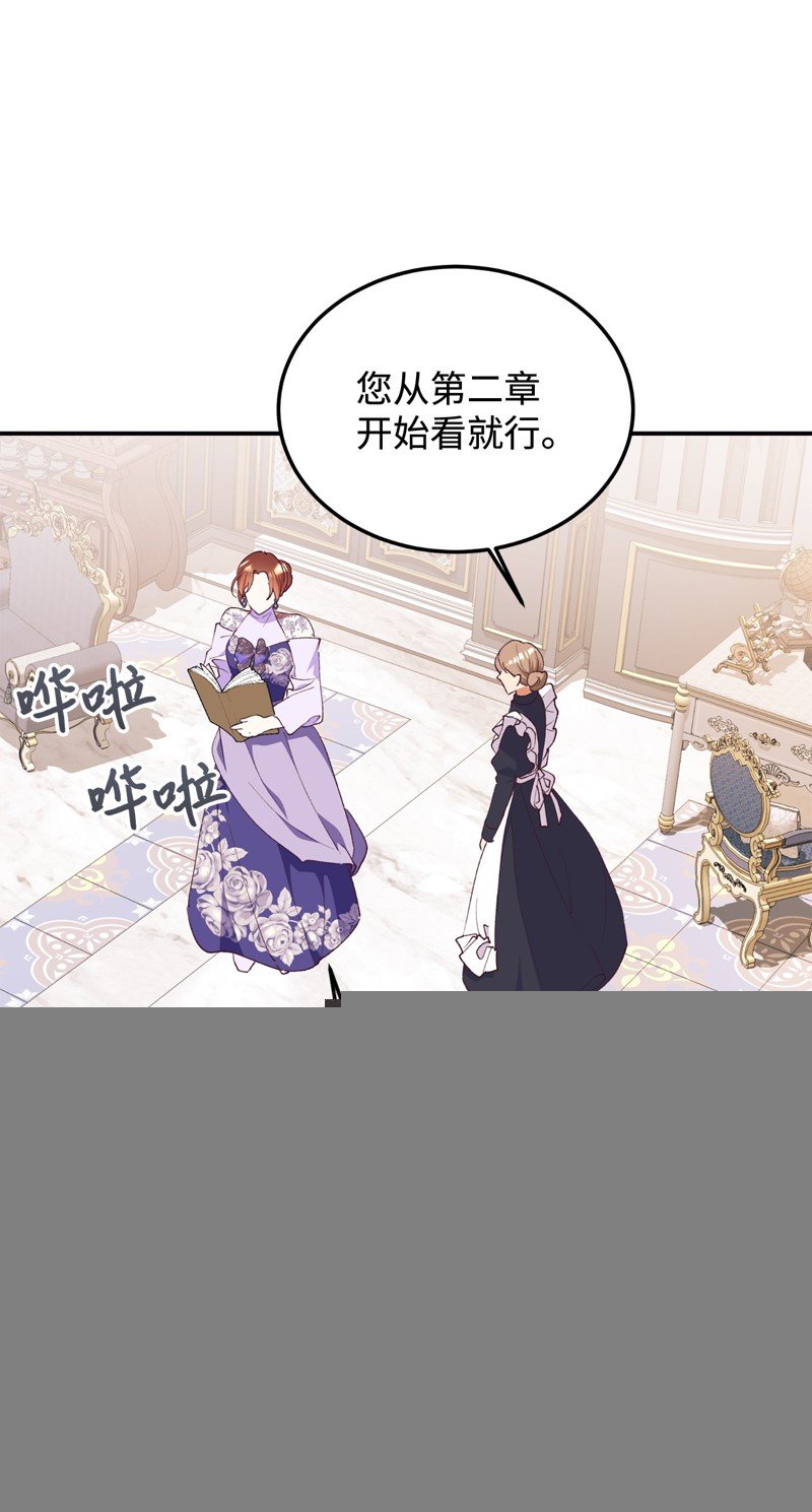 第96话