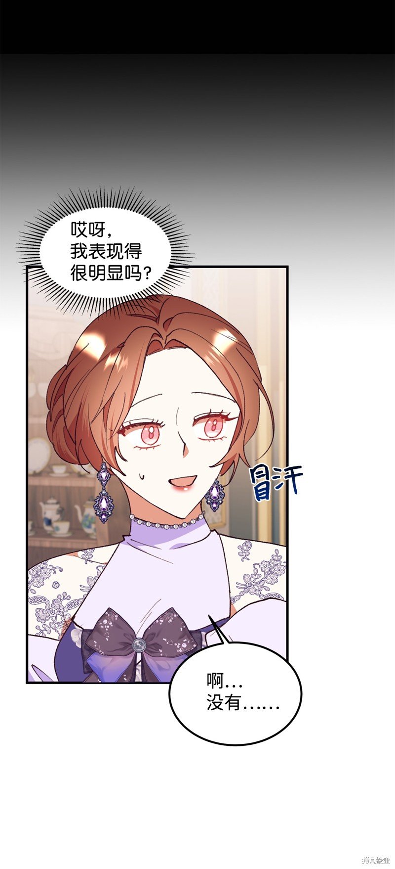 第97话
