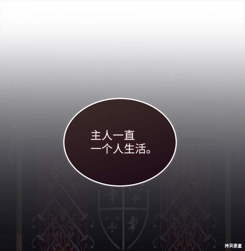 第97话