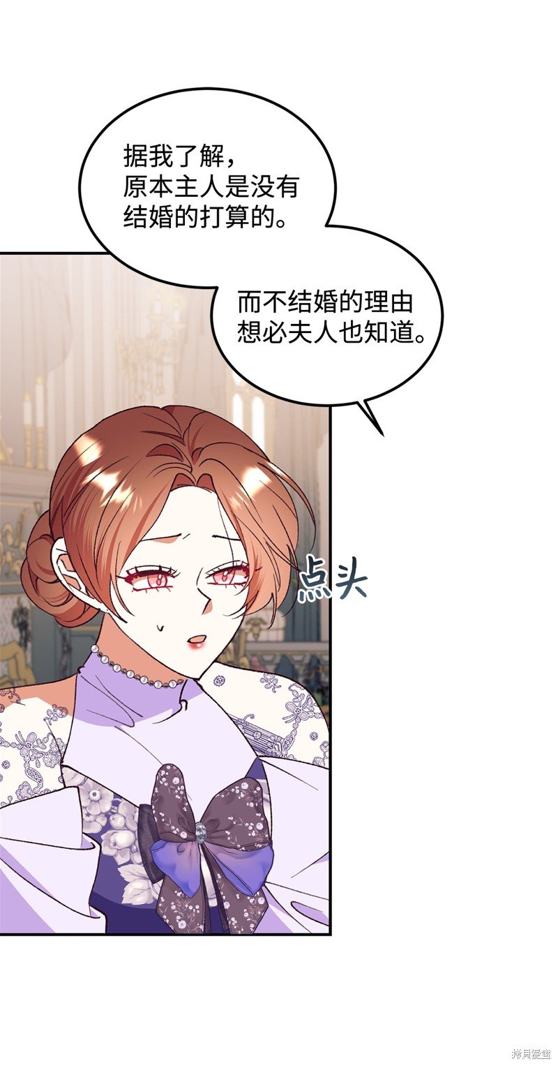 第97话