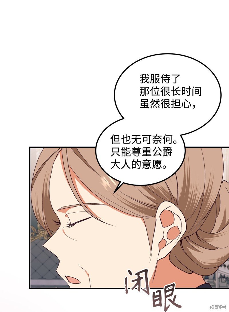 第97话