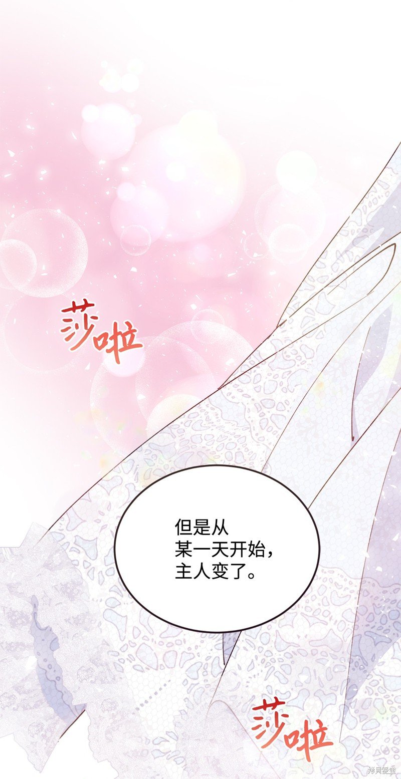 第97话
