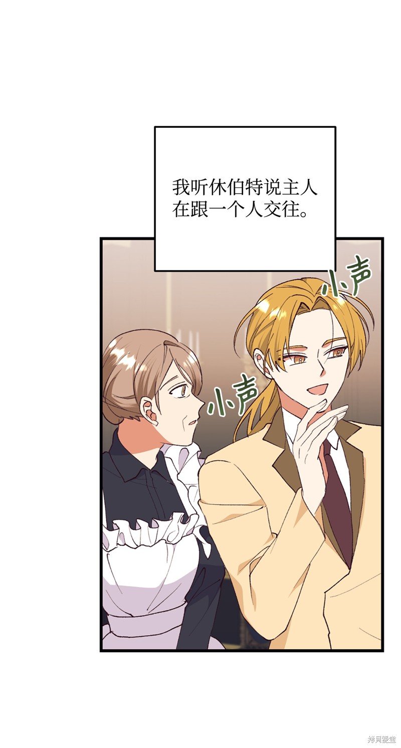 第97话