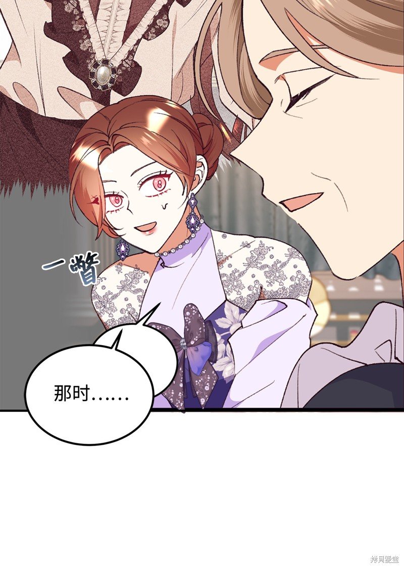 第97话