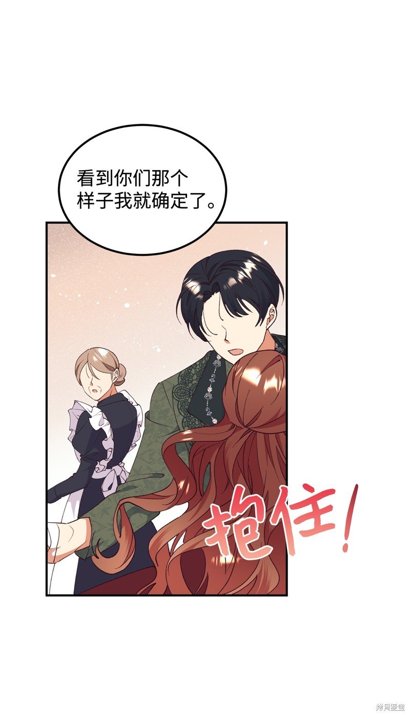 第97话