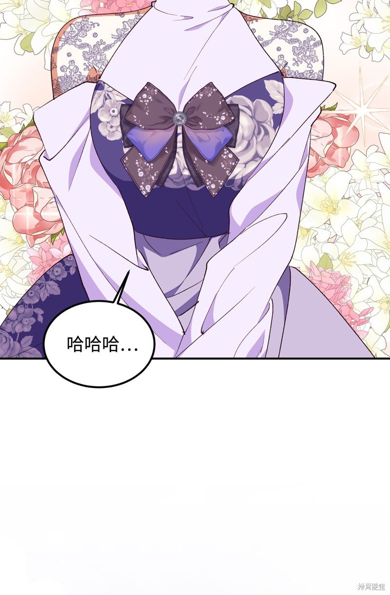 第97话