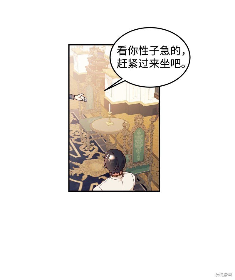 第97话