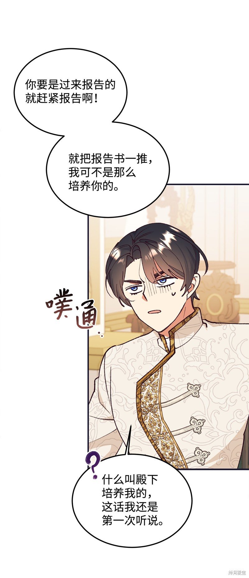第97话