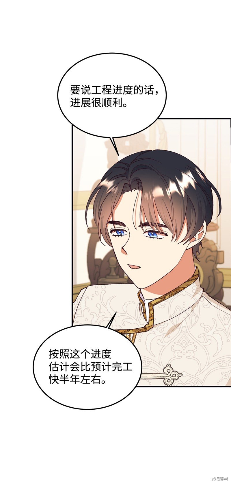 第97话