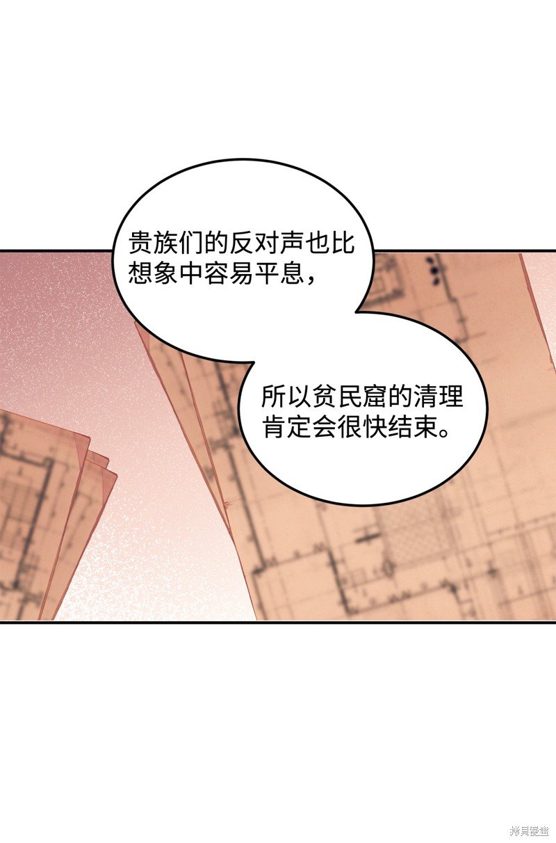 第97话