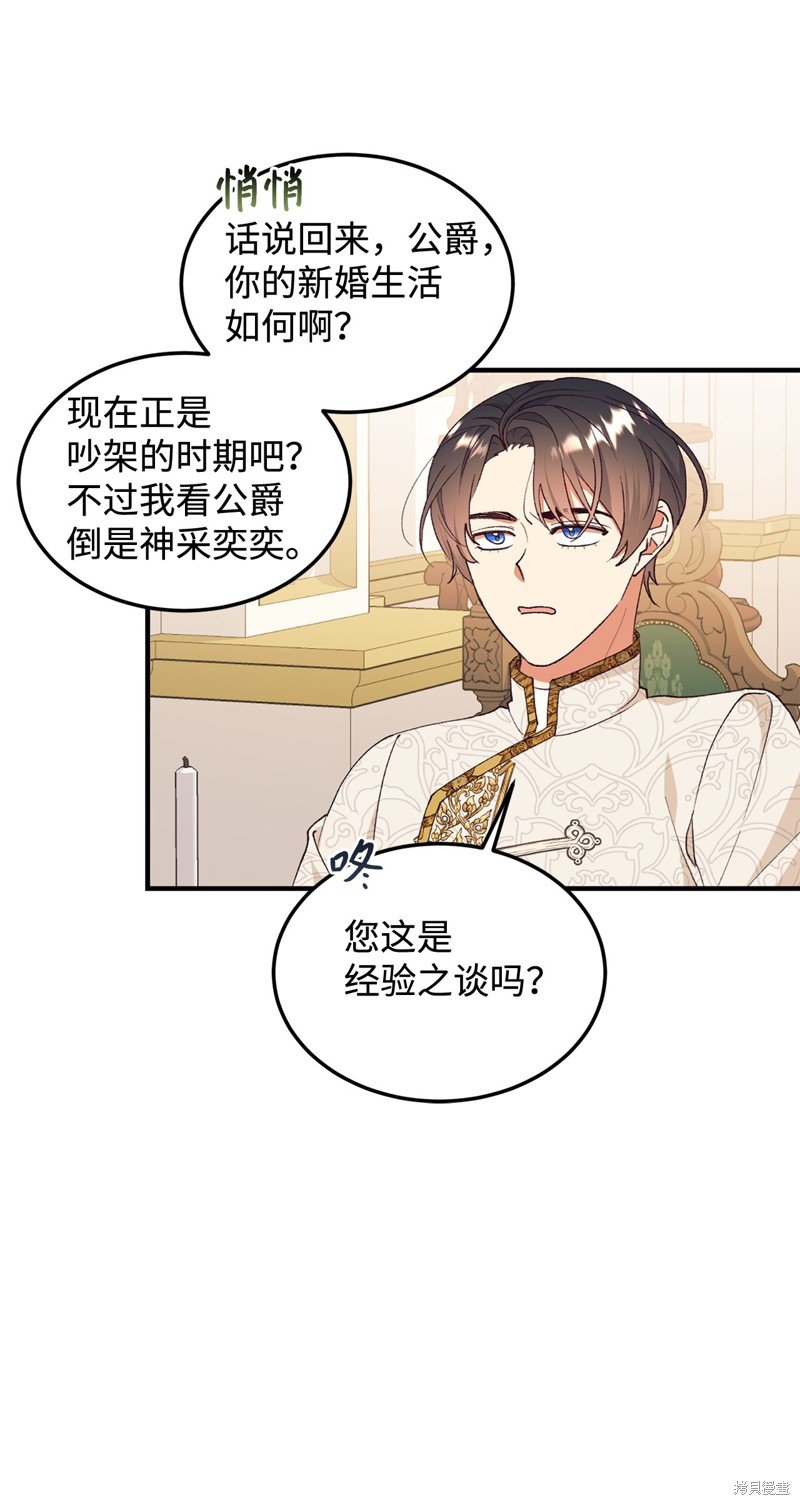 第97话