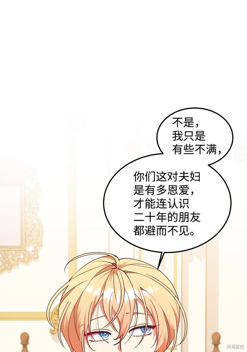 第97话