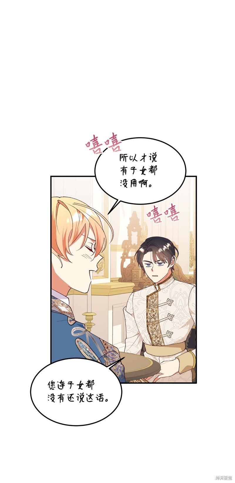 第97话