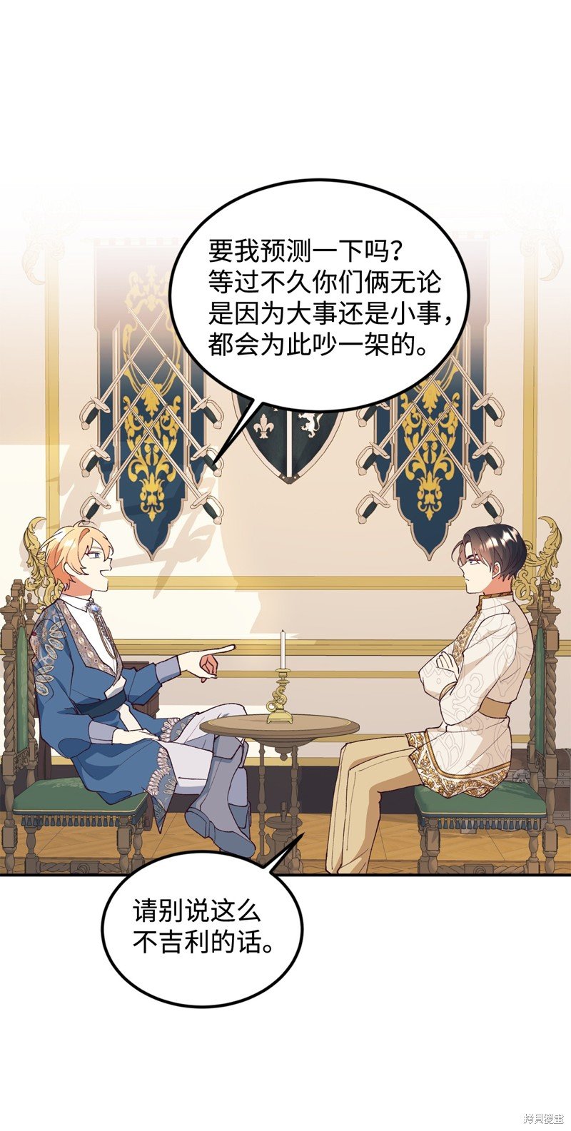 第97话