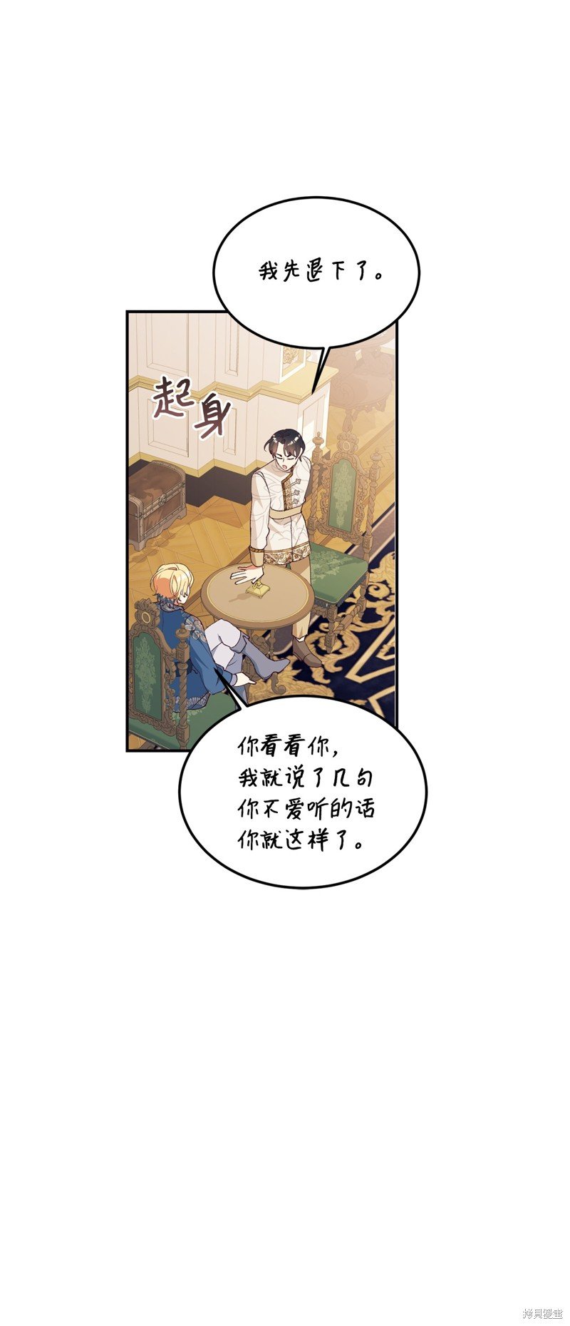 第97话