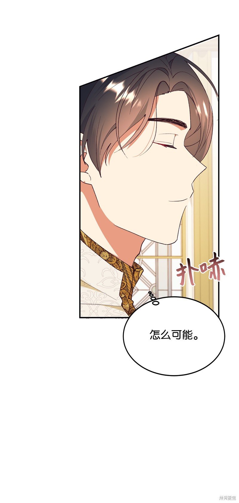 第97话
