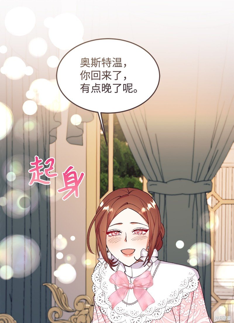 第97话
