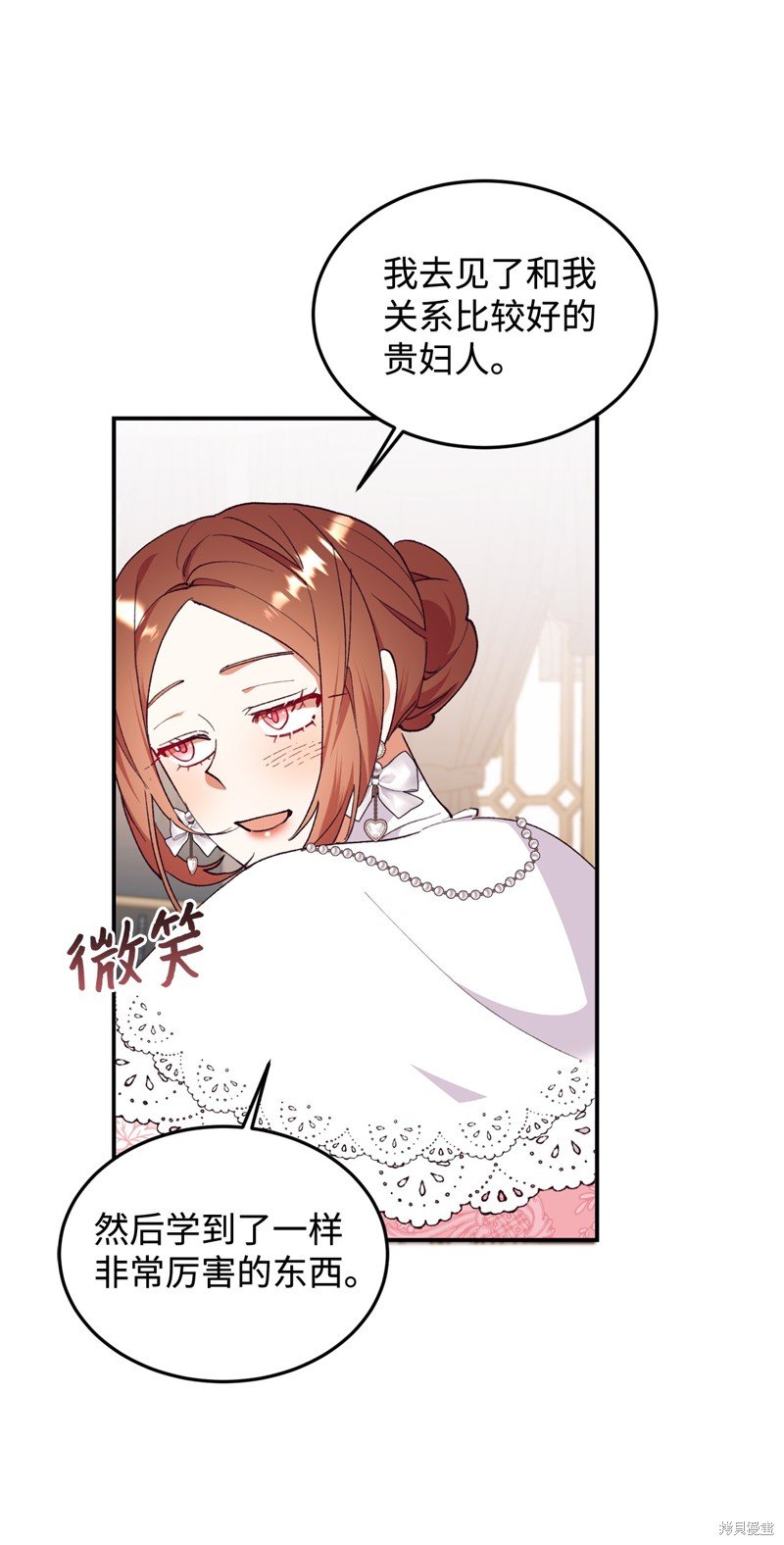 第97话