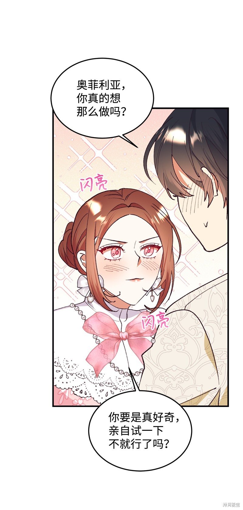 第97话