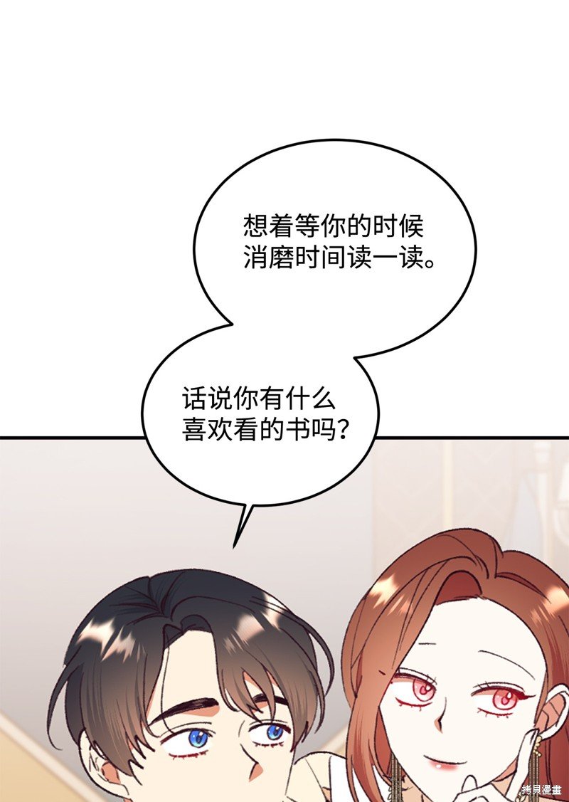 第98话