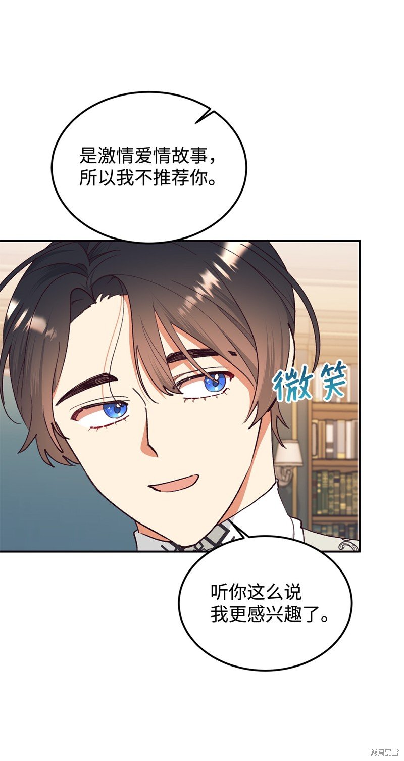 第98话