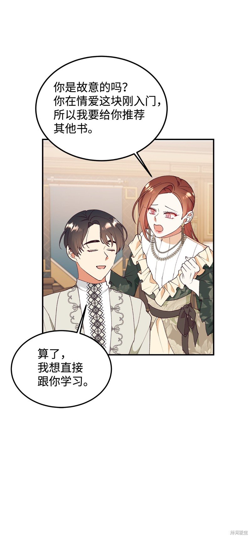第98话