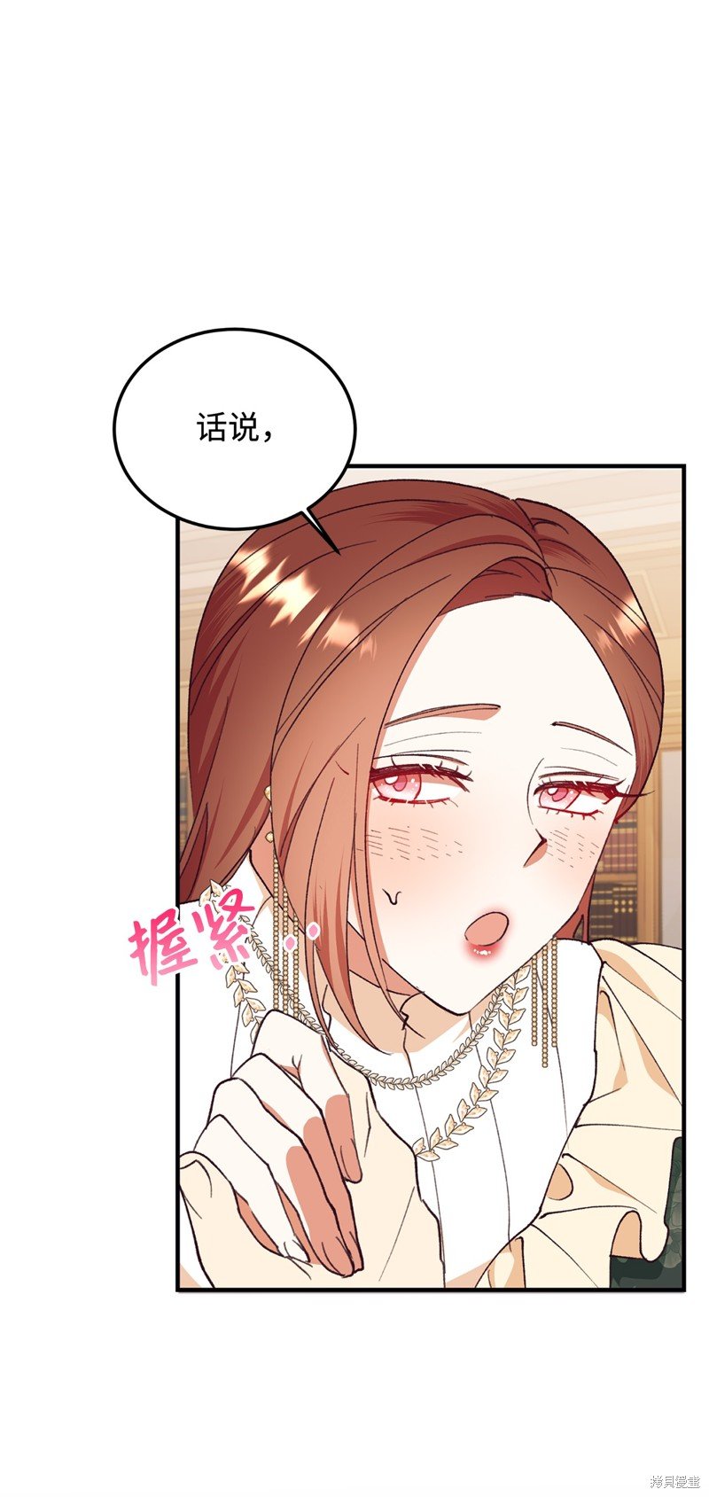 第98话