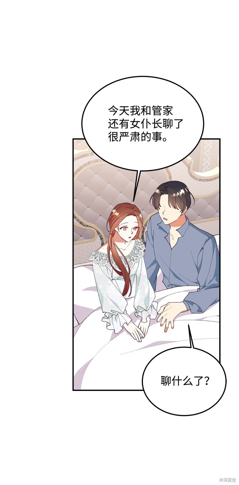 第98话