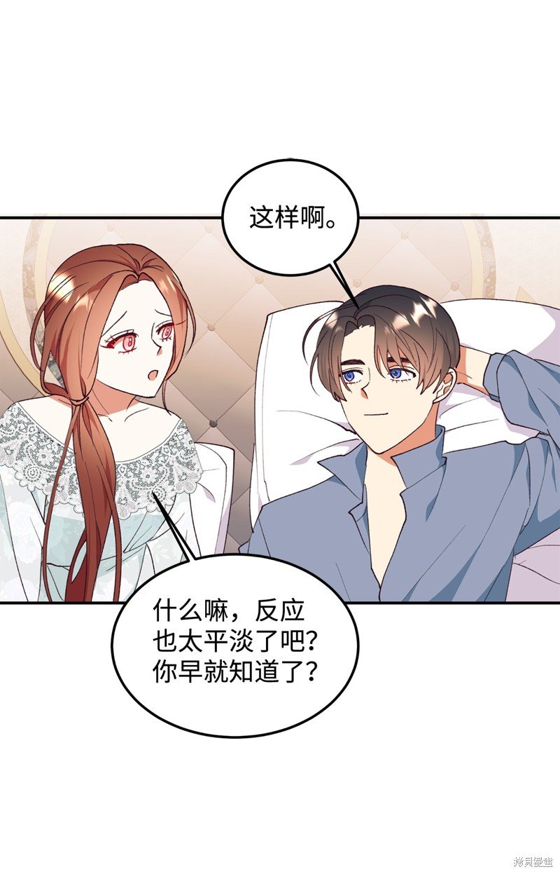 第98话