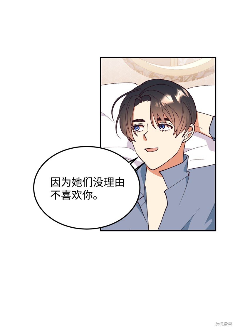第98话