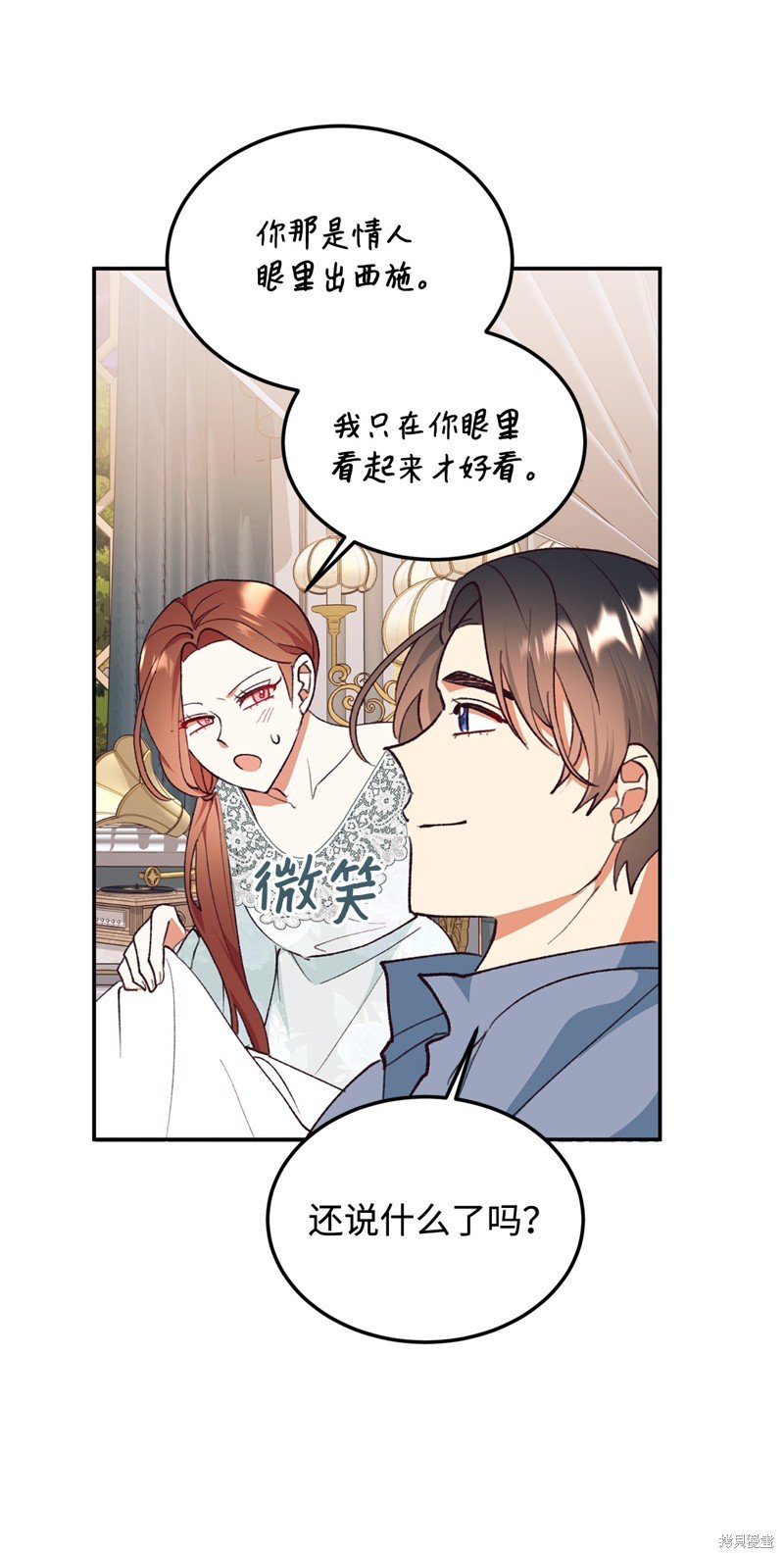 第98话