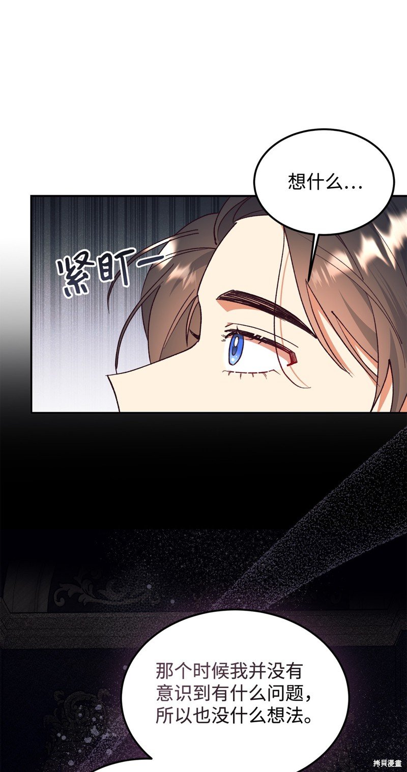 第98话