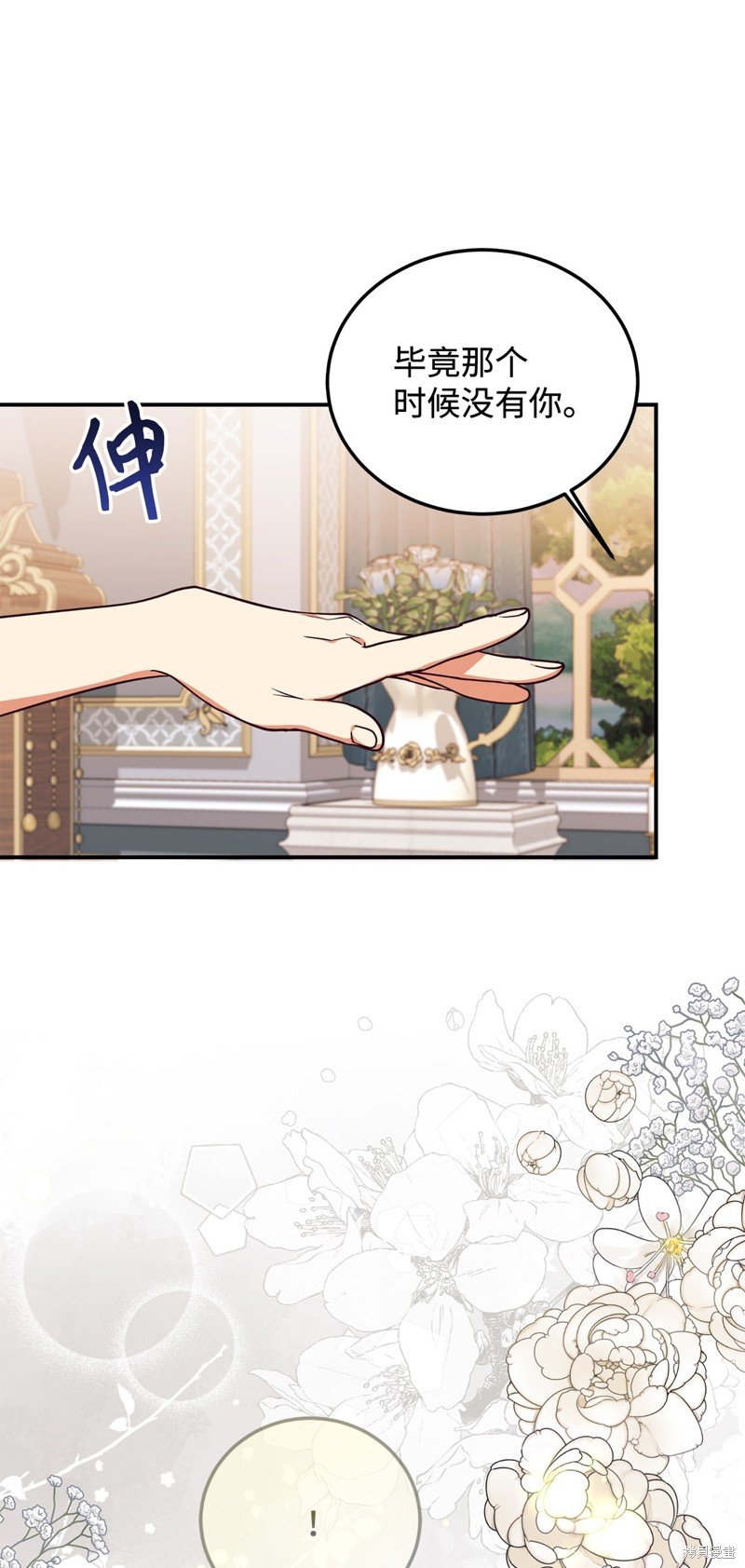 第98话