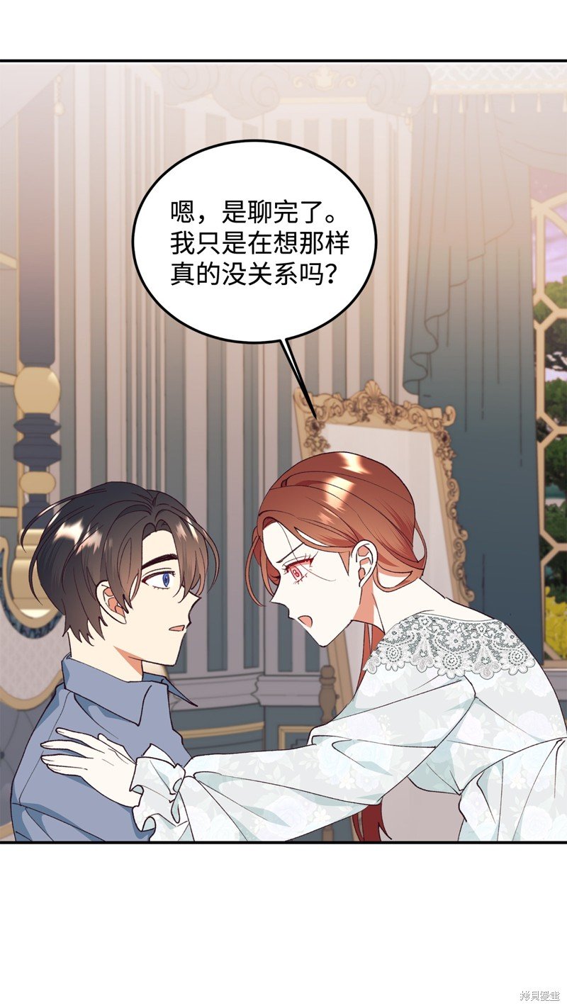 第98话