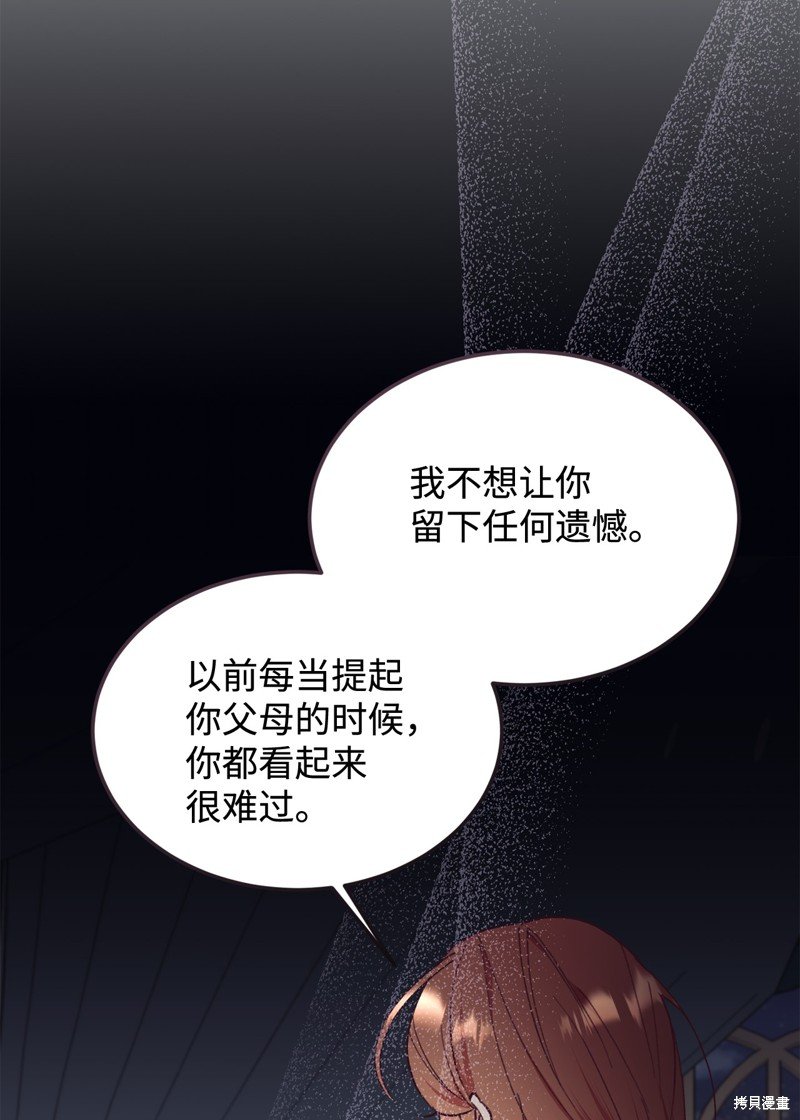 第98话