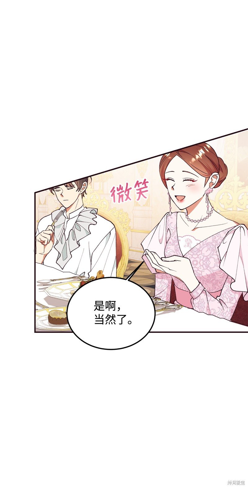 第98话