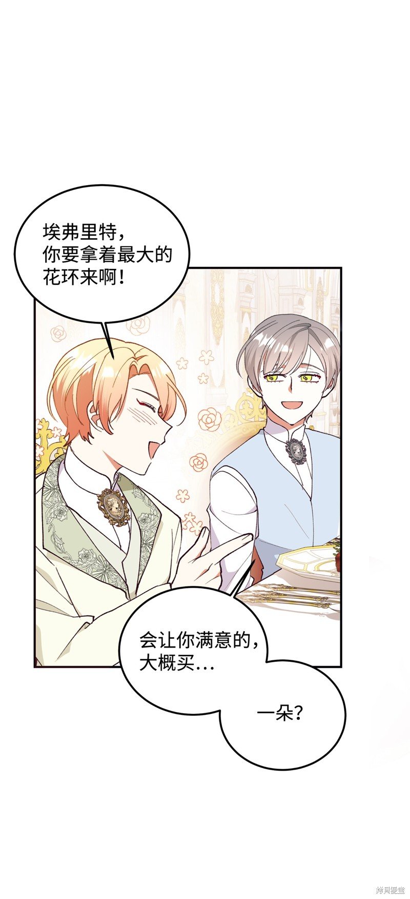 第98话