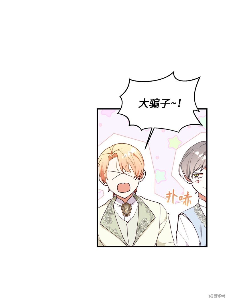 第98话