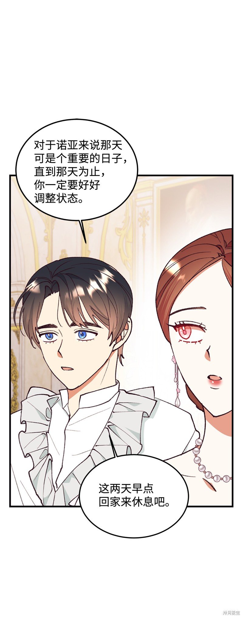 第98话