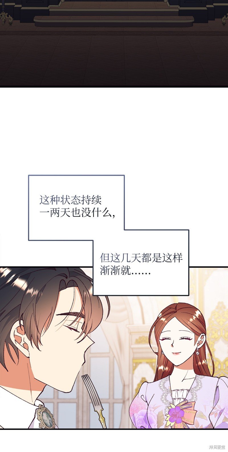 第99话