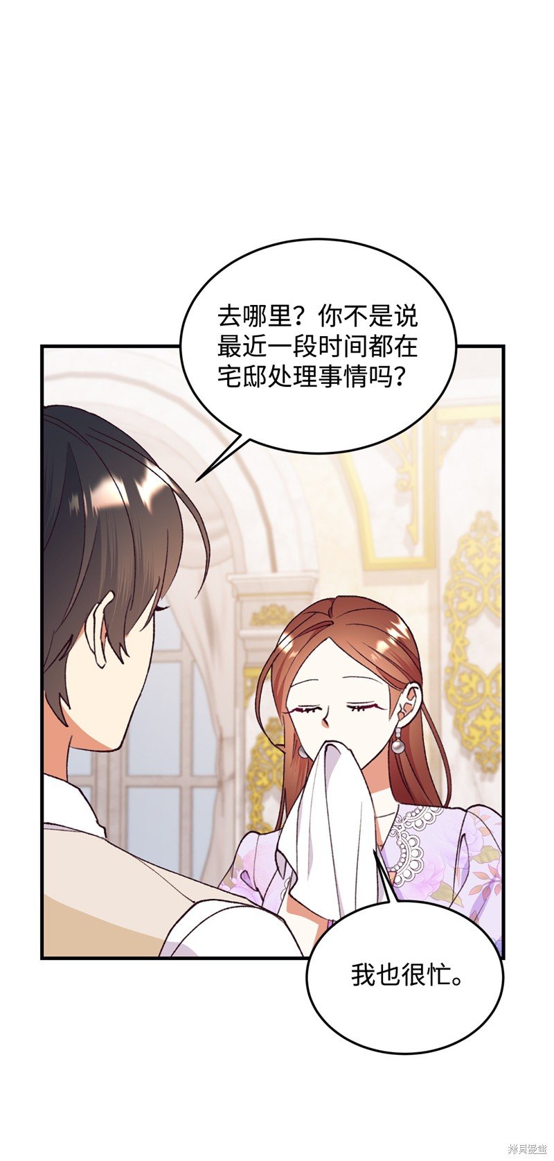 第99话