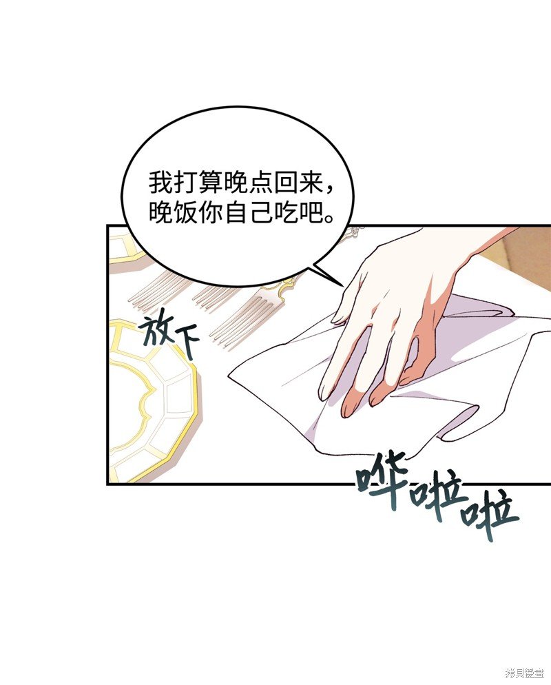 第99话