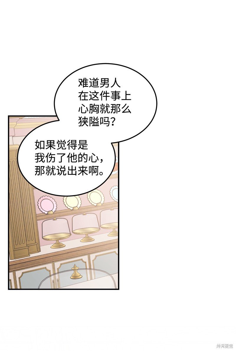 第99话