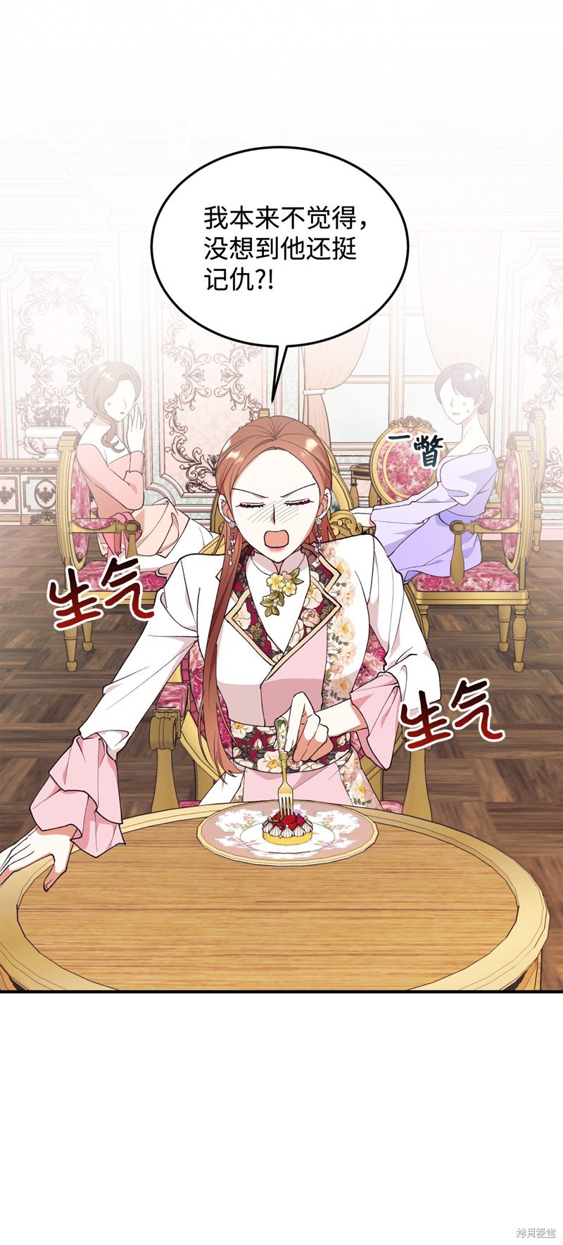 第99话