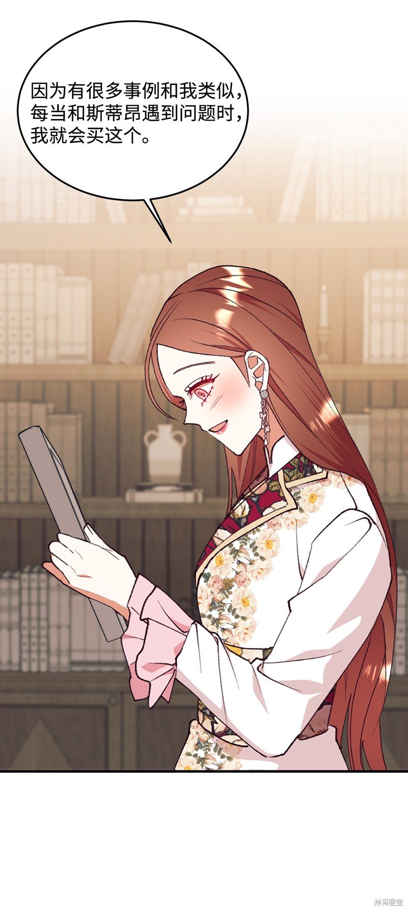 第99话