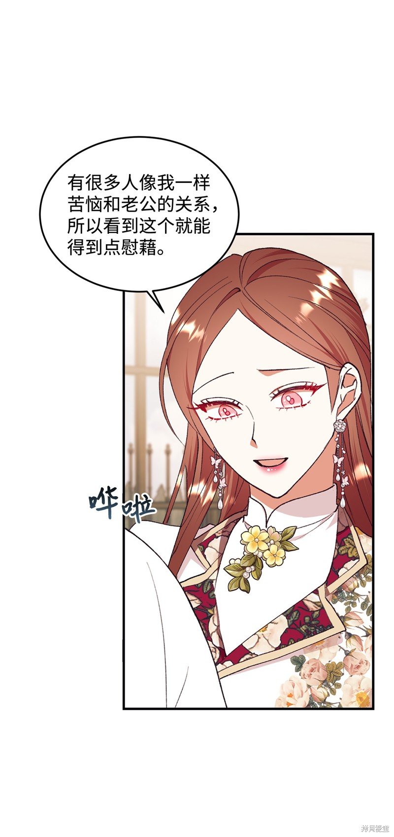 第99话