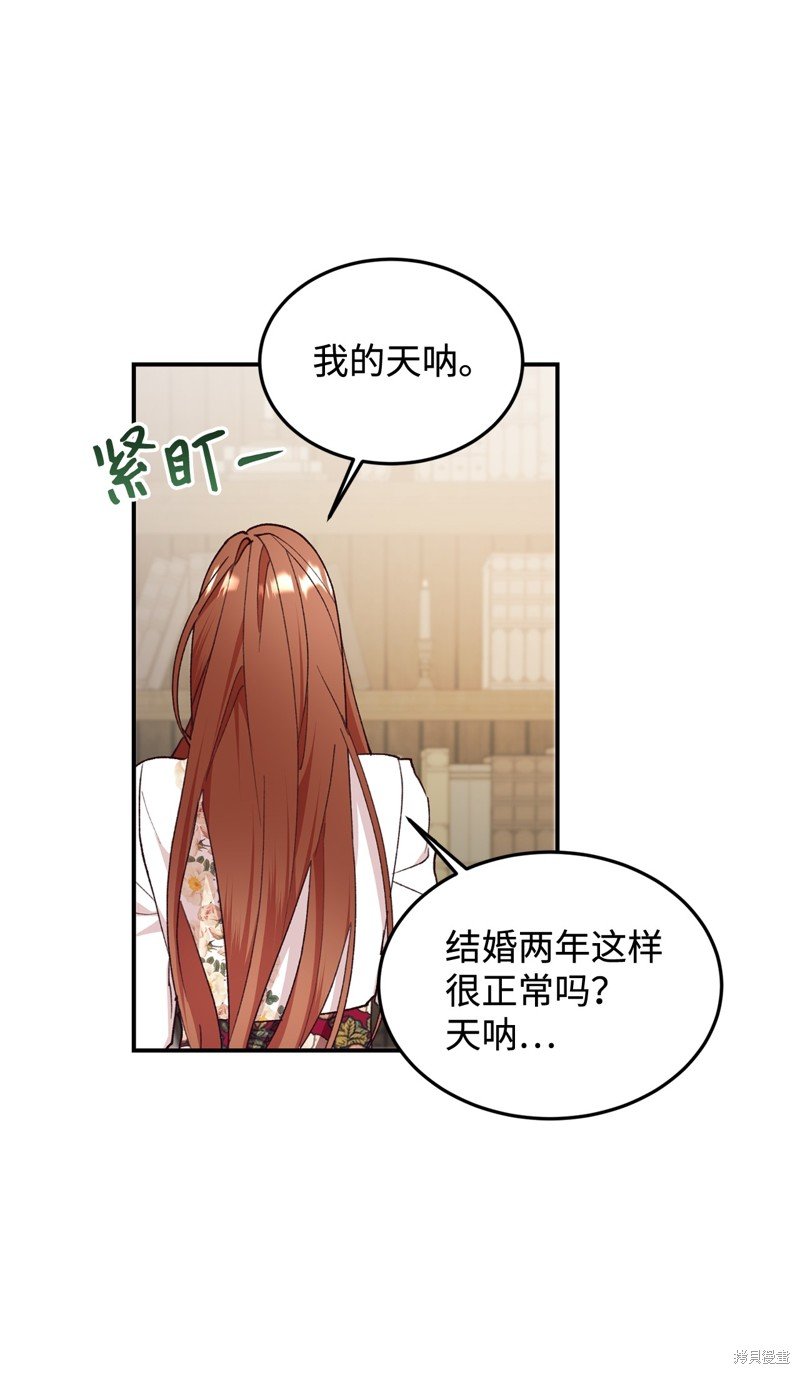 第99话