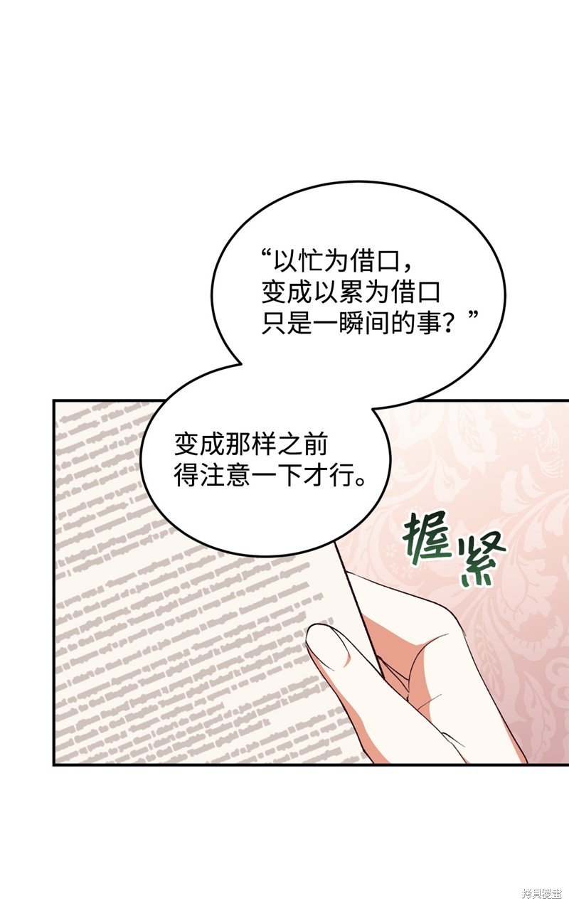 第99话