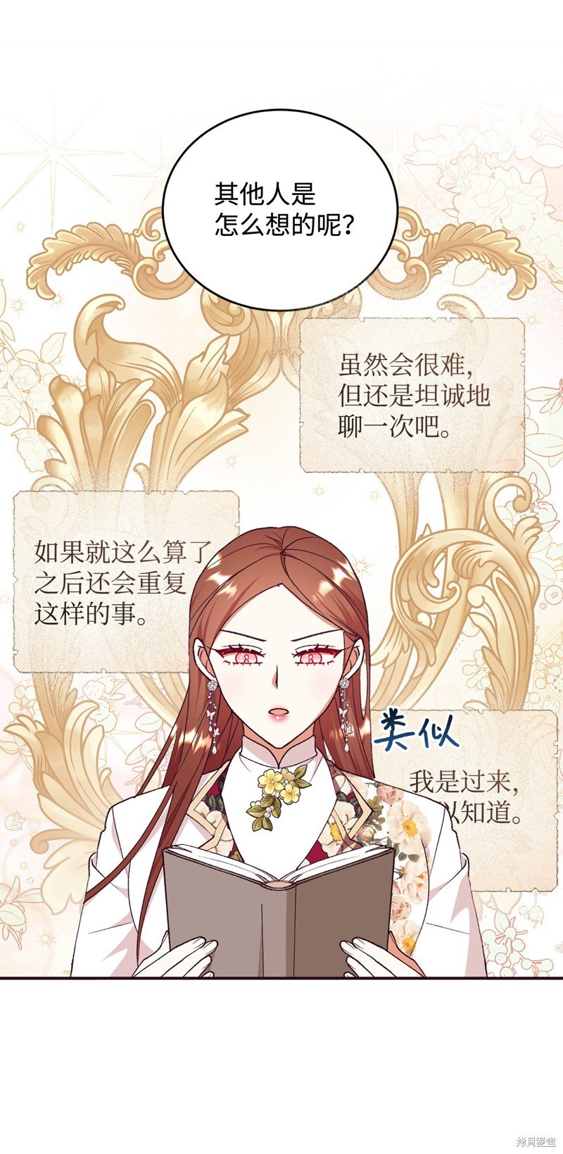 第99话
